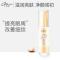 亲恩孕妇燕窝紧致眼凝露 孕妇护肤品补水保湿30ml 亲恩孕妇眼精华30ml
