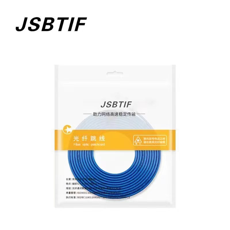 JSBTIF铠装单模光纤跳线 FC-SC/条(20M)高清大图