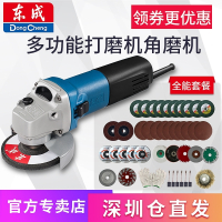 东成(DongCheng)角磨机磨光机多功能万用手磨东城打磨机小型角膜切割机 角磨机支架