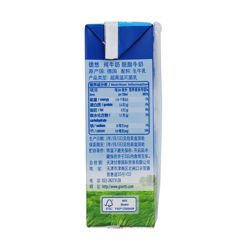 德悠脱脂牛奶200ml×12盒