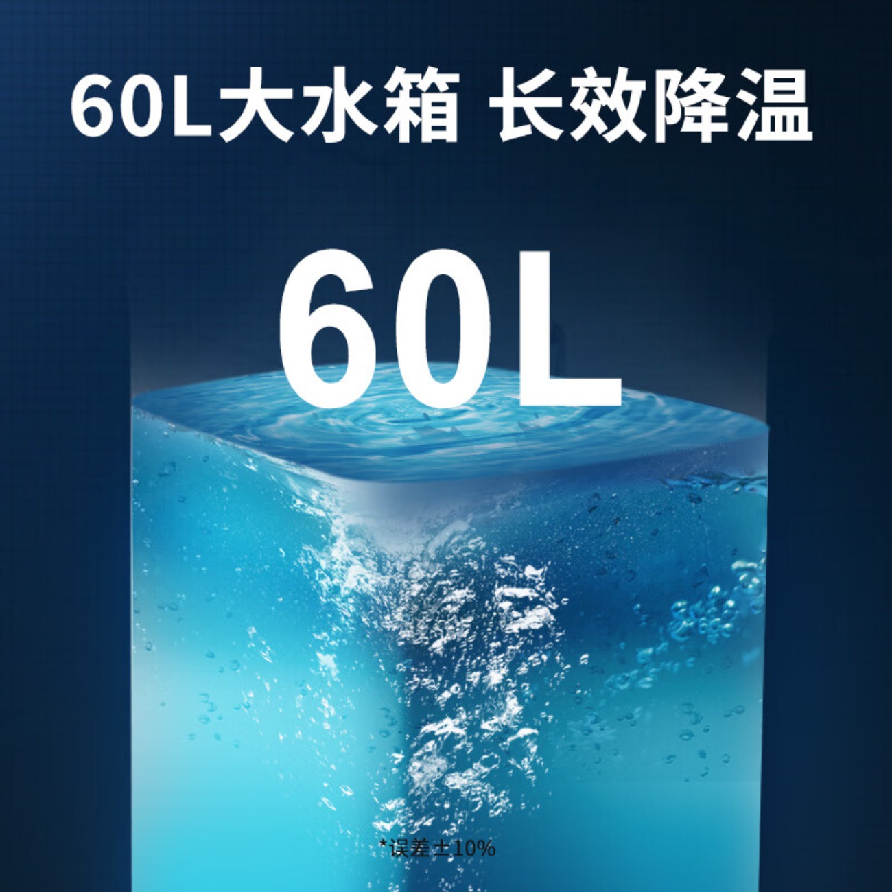 格力(GREE)空调扇制冷工业冷风扇制冷风扇家用强力冷风机家用水冷空调商用冷气机大面积车间降温KS-60X60DagL高清大图