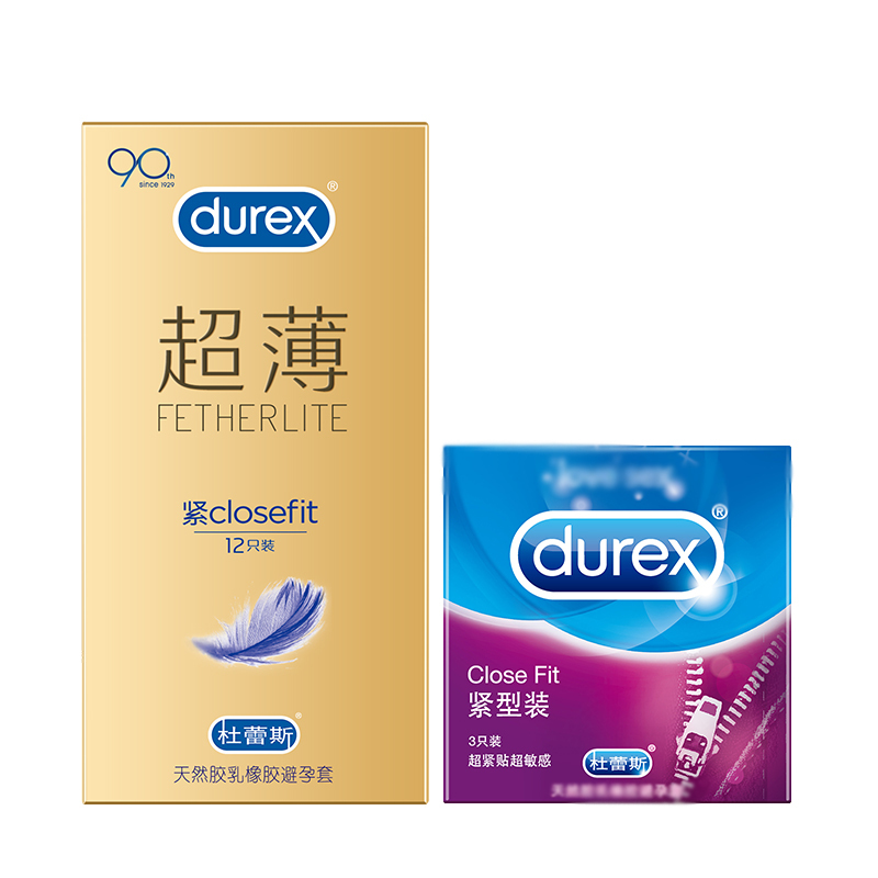 杜蕾斯durex避孕套紧型超薄12只紧型3只紧绷小号紧型超薄款安全套套