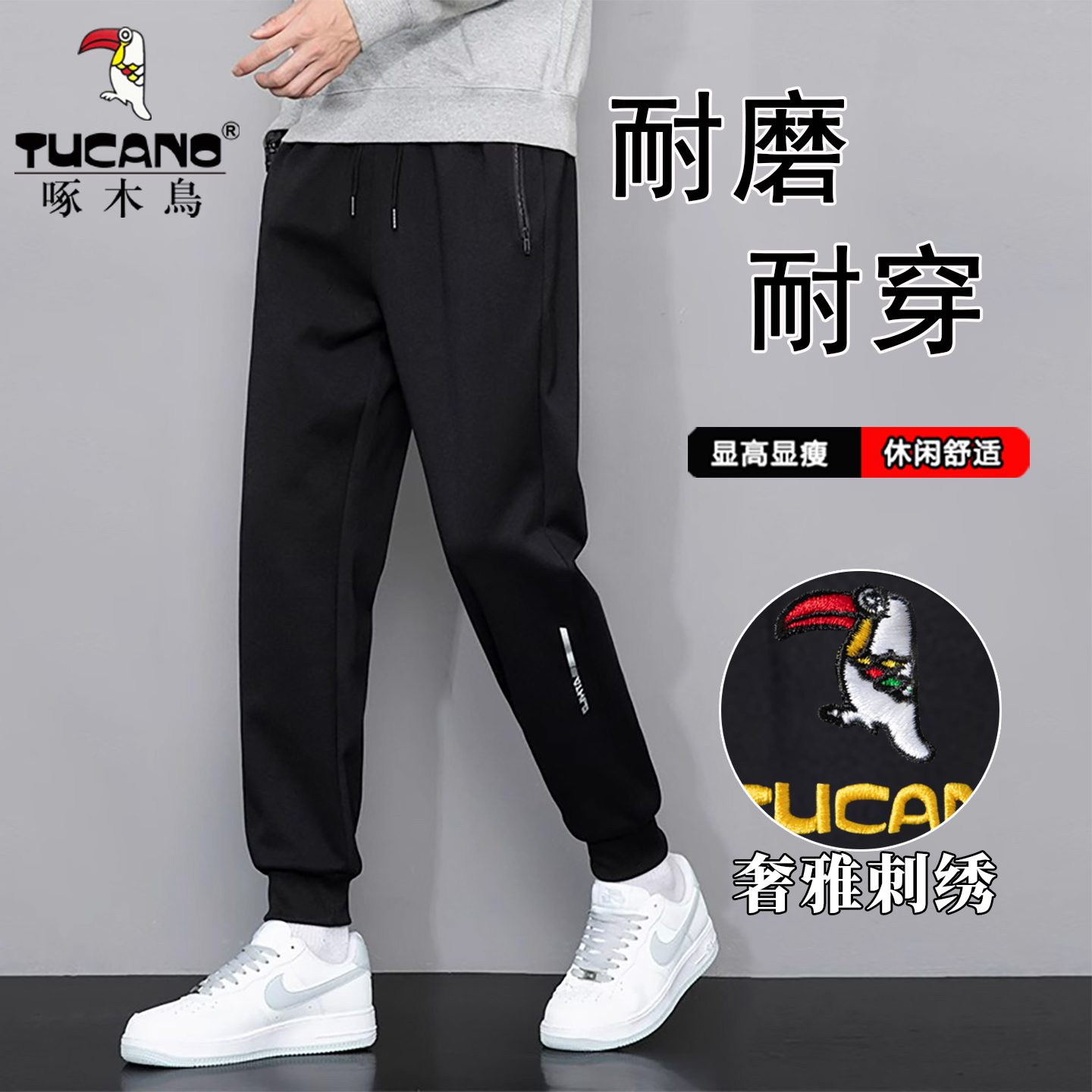 啄木鸟男款刺绣裤子男春秋季加绒加厚长裤直筒休闲运动薄款卫裤裤高清大图