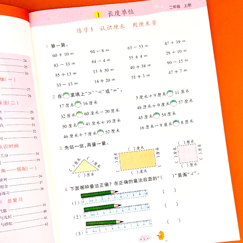 计算高手2年级上册 单册 [正版]小学数学计算高手二年级上下册口算题卡天天练人教版寒暑假作业九九乘法表内除法心算速算计算高清大图