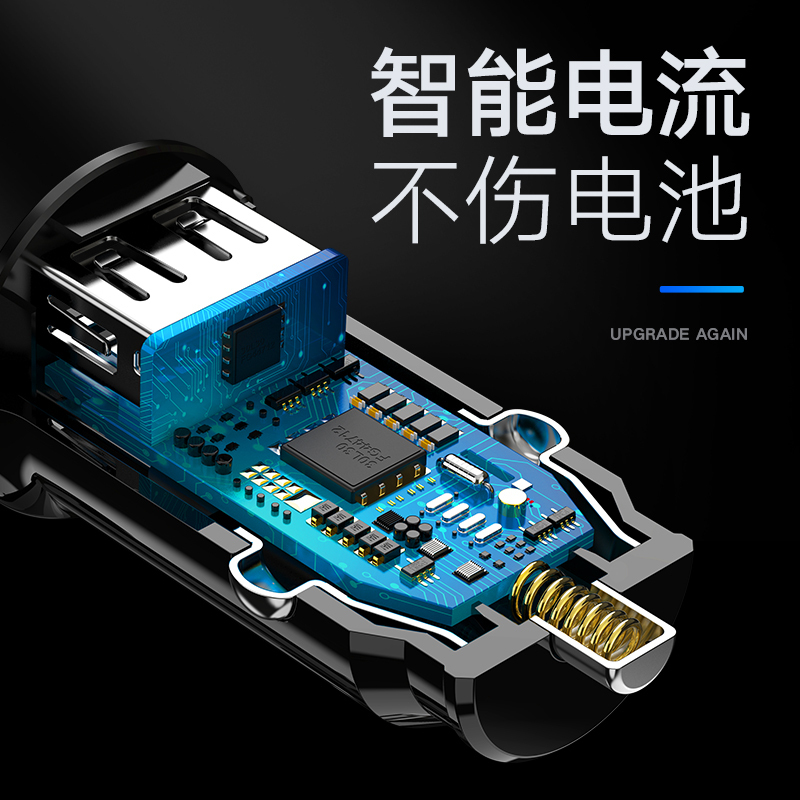 品胜车载充电器 汽车点烟器一拖二双口12W快充头迷你车充USB接口适用苹果安卓小米华为 迷你车充[双口12W充电]白色