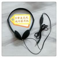 台式带唛克风电脑头戴式耳机,买大送小,随心所用。 黑色单头无麦手机耳机