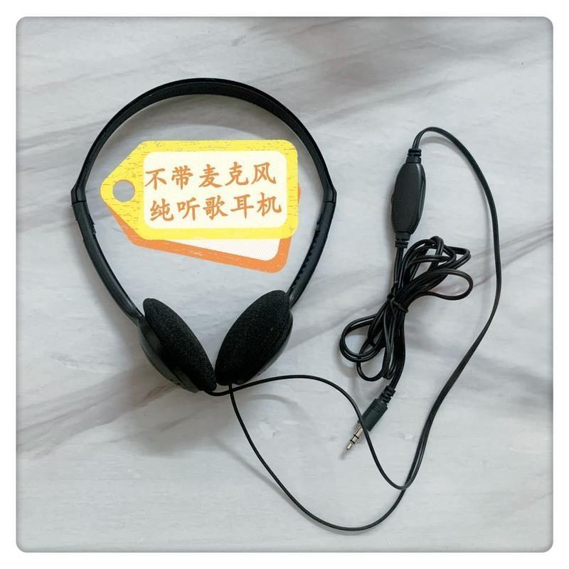 台式带唛克风电脑头戴式耳机,买大送小,随心所用。 黑色单头无麦手机耳机