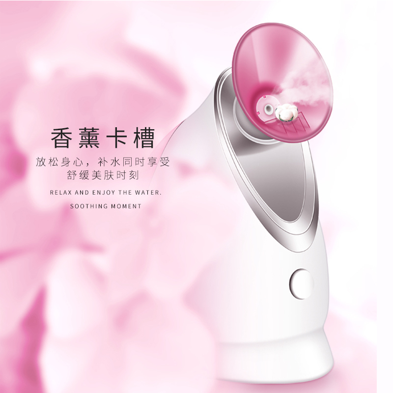 金稻 蒸脸仪器面部喷雾补水仪 热喷蒸脸器 加湿器香薰离子热喷面膜搭档 KD2331A