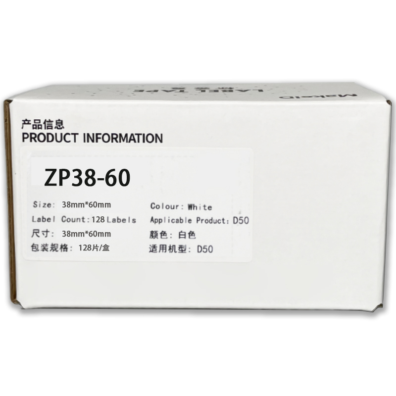 wewin ZP38-60 标签 白色 (计价单位:盒)