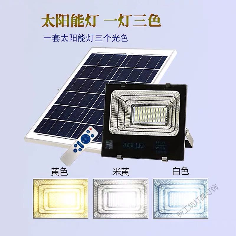苏宁放心购 新农村太阳能灯暖光光米白光三色变光景观灯户外照明防水庭院灯图片