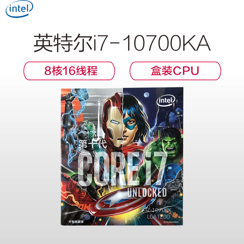 i710700cpu
