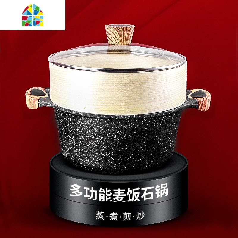 汤锅煮锅炖锅家用不粘锅燃气电磁炉双耳平底火锅熬阿胶专用 FENGHOU 4L麦饭石汤锅