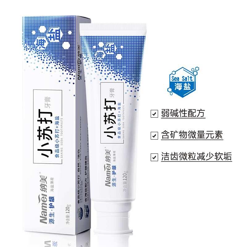 纳美 小苏打牙膏 120g/盒
