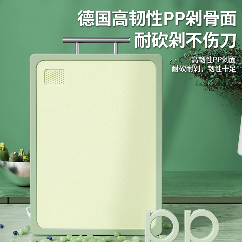 荣事达(Royalstar)砧板家用中科院抗菌防霉不锈钢PP双面案板密点防滑不伤刀生熟分切粘板RA16220502