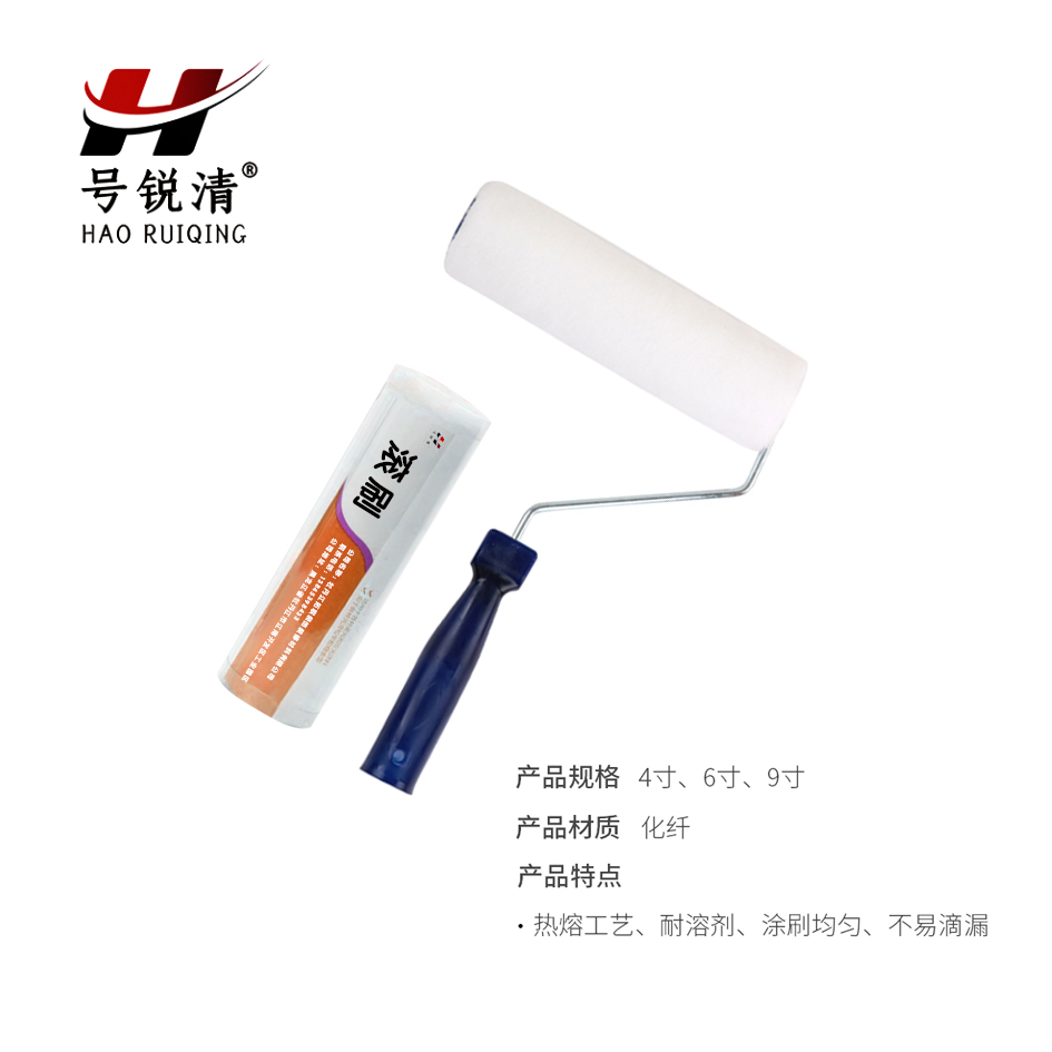 号锐清滚刷 200mm*40mm 把高清大图