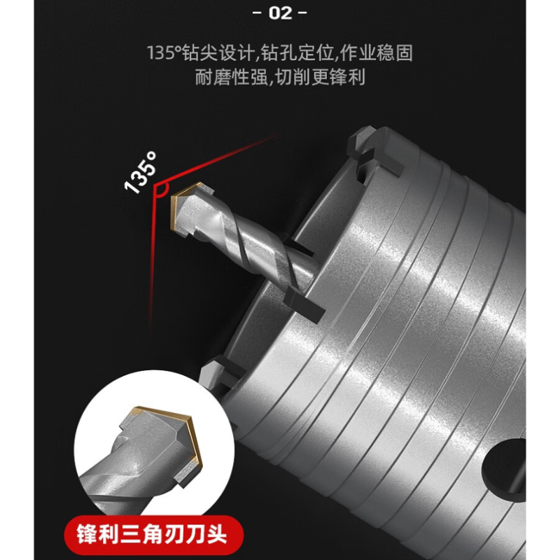 美的(Midea) 空调墙面打孔器