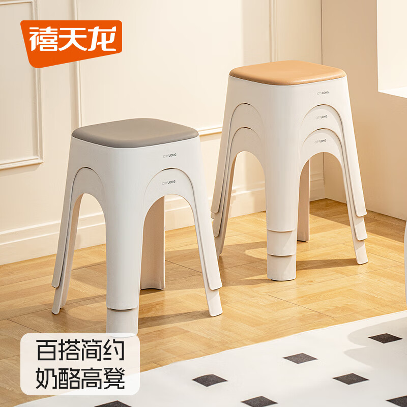 禧天龙(Citylong) D-2134塑料凳子家用结实耐用高凳简约客厅防滑餐凳待客凳子 方形冰河灰2把高清大图