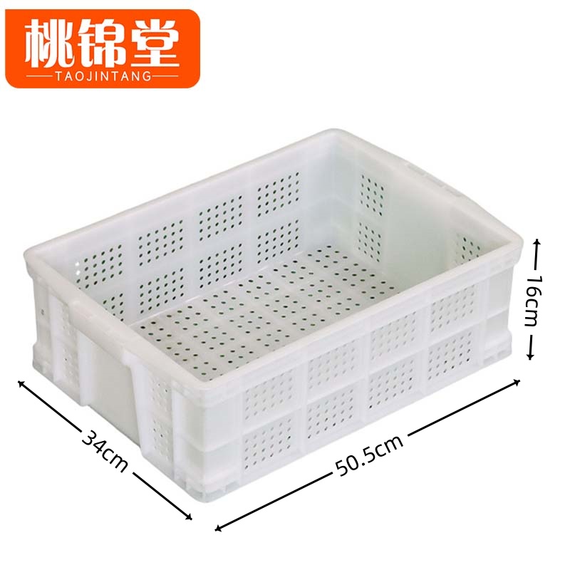 桃锦堂塑料筐 塑料筐505mm个