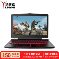 [二手95新]联想拯救者15.6英寸 i5-7300H 16G 500G固态 独显4G 娱乐游戏本笔记本电脑