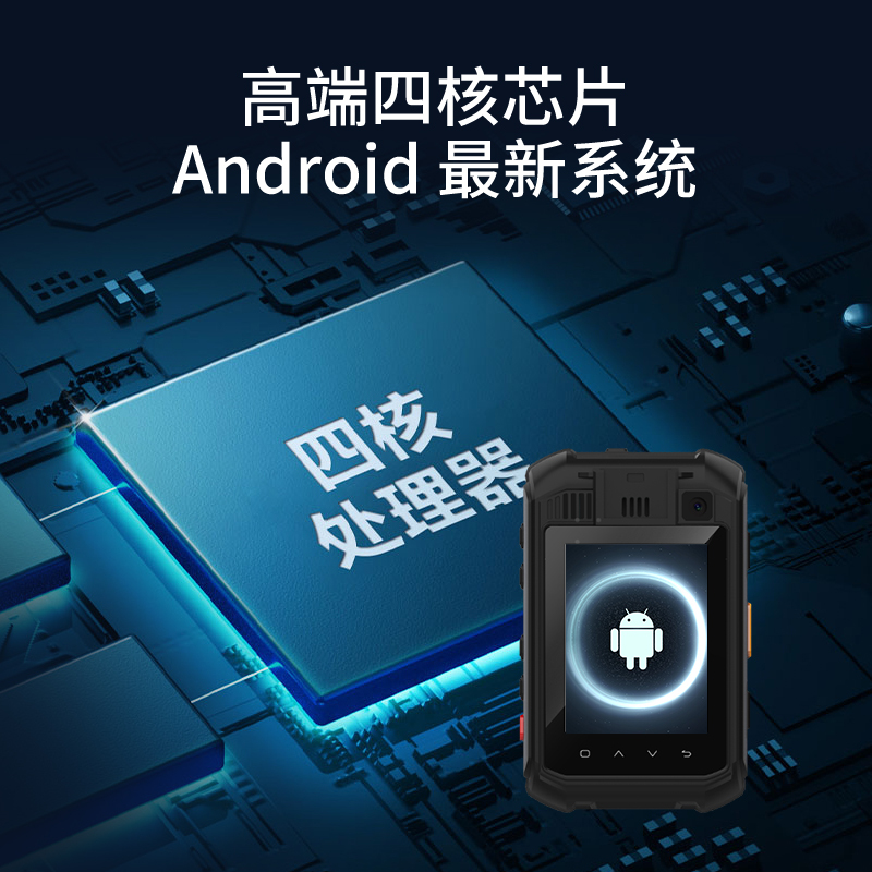 海信(Hisense)DSJ-HIS07A1智能作业记录仪4K高清 512G 6400W红外夜视4G网络WiFi版