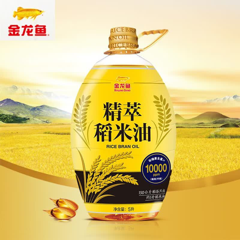 金龙鱼稻米油萃取谷中精华油色清亮风味精萃稻米油5L(包装随机)高清大图