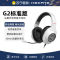 Edifier/漫步者 G2标准版 游戏头戴式耳机有线带麦电竞吃鸡专用3.5mm台式电脑耳麦