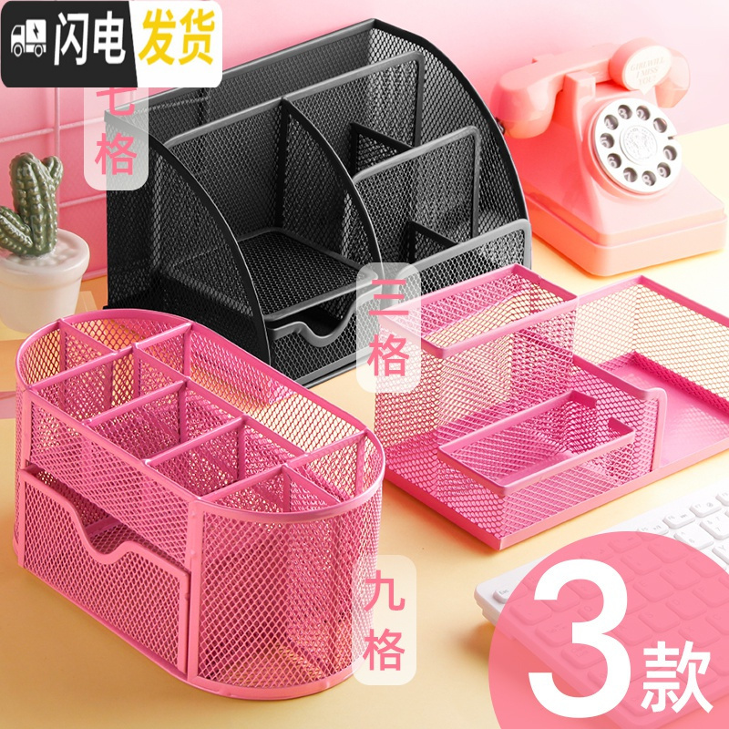 三维工匠多功能笔筒桌面收纳盒学生创意时尚可爱少女ins笔盒办公室办公用品文具笔收纳笔桶笔座简约大容量装笔放 七格/清新绿高清大图