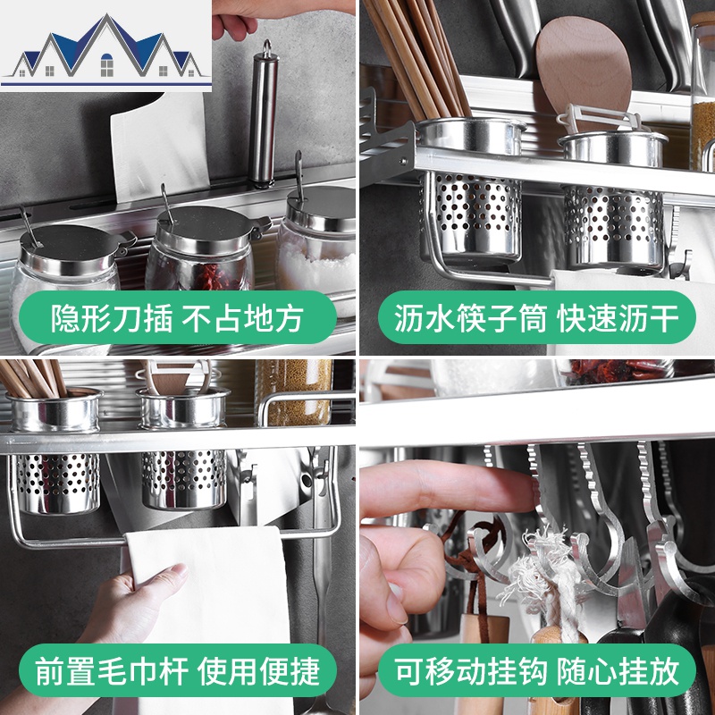 厨房置物架免打孔刀架太空铝调料架子壁挂式调味品用品刀具收纳架 三维工匠高清大图