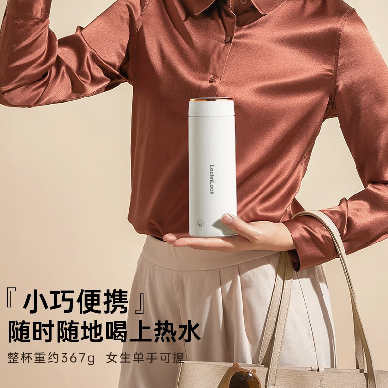 乐扣乐扣 电热水杯316内胆 EJC3735WHT 个高清大图