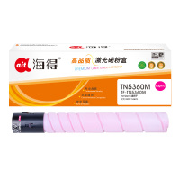 海得TN5360M红色粉盒TF-TN5360M 26K适用汉光BMFC 5360S TN5360