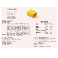 百草味 西式糕点 岩烧乳酪面包200g 早餐面包手撕蛋糕网红零食满满