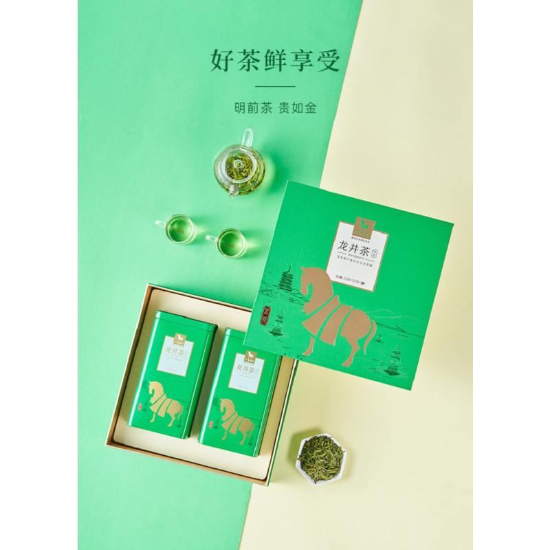 八馬茶業 BE0991 龙井茶茗作1000