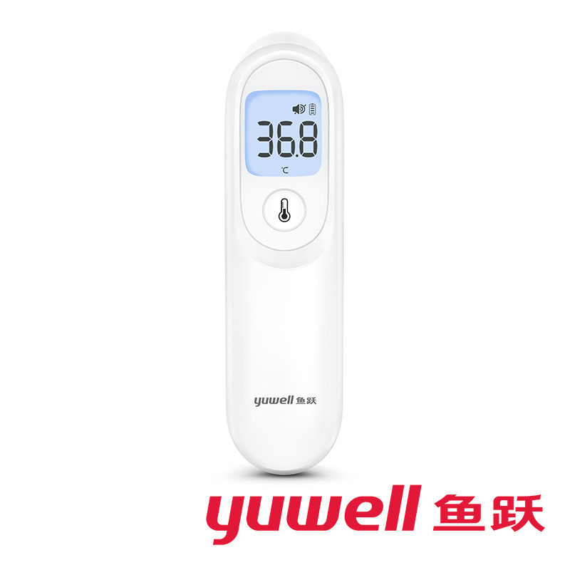 鱼跃(Yuwell)电子体温计额温枪红外线温度计YT-1婴儿高精度儿童医用家用精准额头