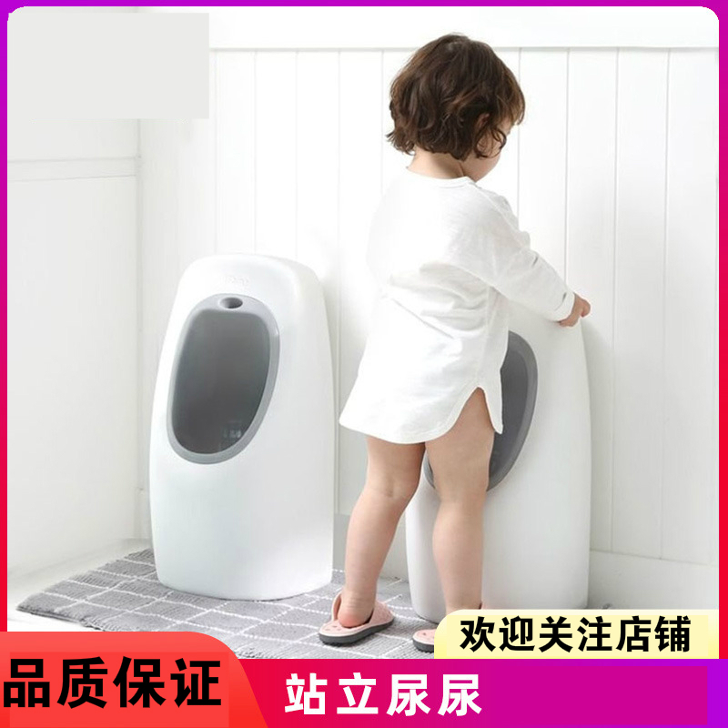 宝宝站立式小便器