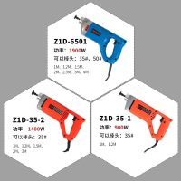 手提式混凝土振动棒振动器小型水泥振捣棒震动器单相电220V 1400W+35型1米棒