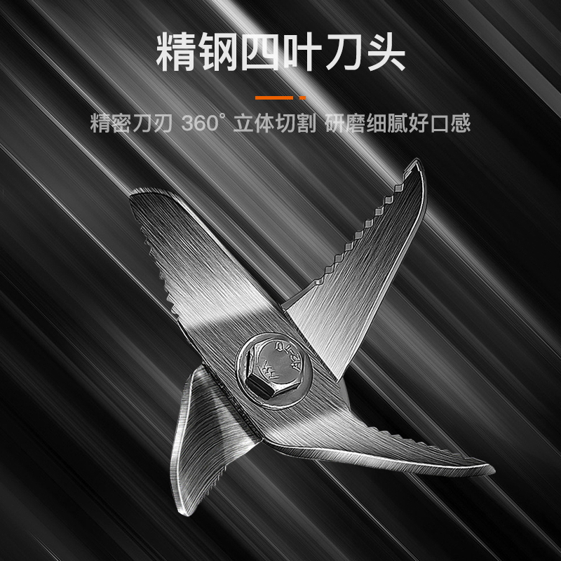 格丽思 破壁机家用小型加热全自动料理机多功能搅拌榨汁机豆浆机