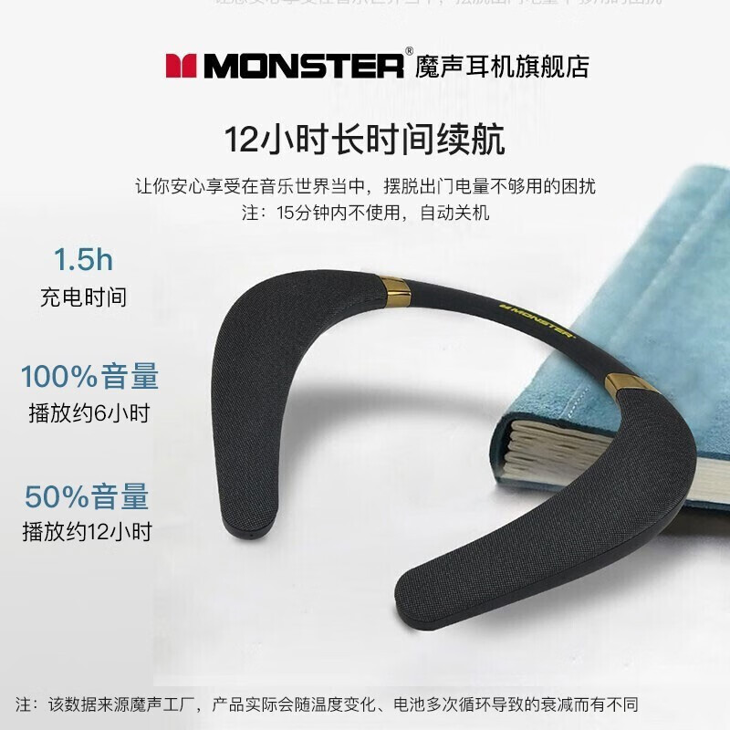 魔声(Monster) Boomerang蓝牙音响颈挂式音箱挂脖式挂肩式肩挂肩扛式挂颈式可穿戴式耳机 boomerang