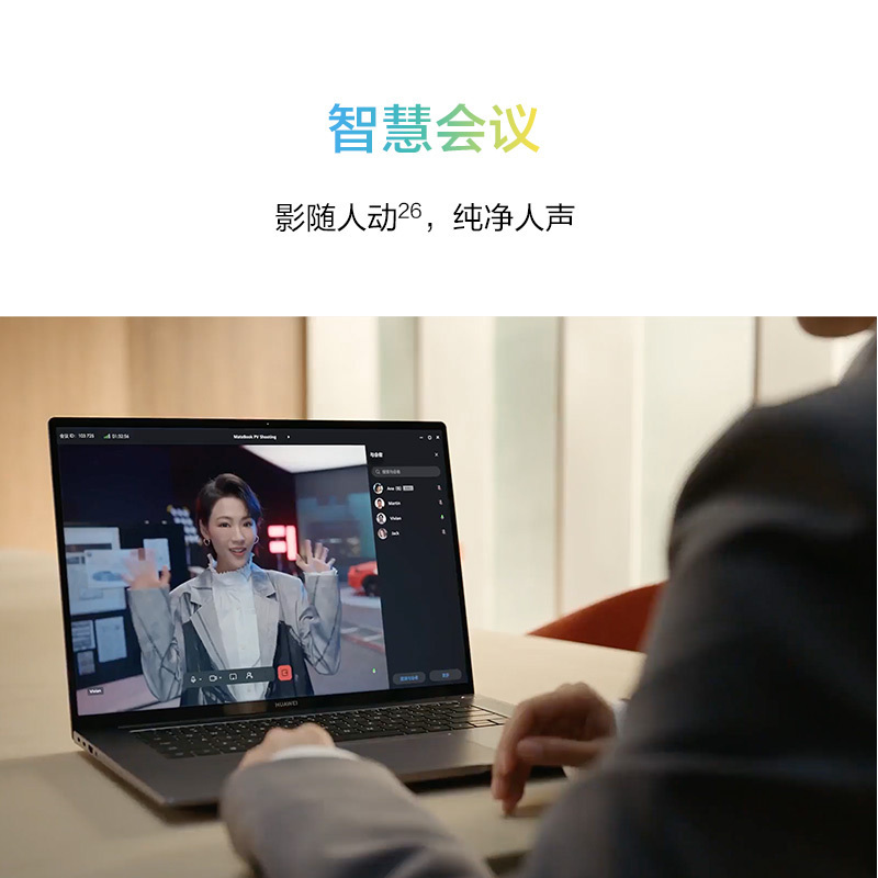 华为笔记本电脑MateBook 14s 2022 英特尔Evo 12代酷睿标压i9-12900H 16GB+1TB 高性能轻薄本 14.2英寸2.5K90Hz高刷触控全面屏 云杉绿