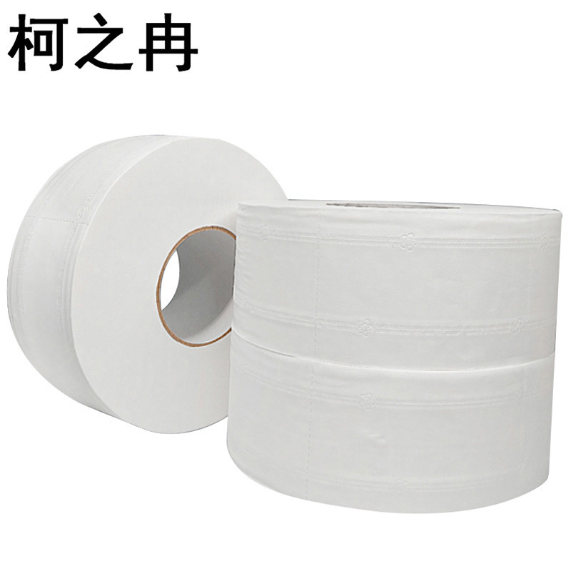 柯之冉 大盘纸 600g/盘高清大图