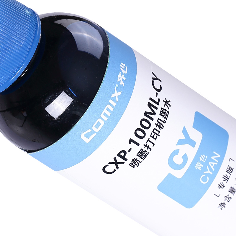 齐心 CXP-100ML-CY 墨水 青色高清大图