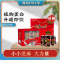 [植物蛋白]南方黑芝麻黑芝麻糊236ml*24罐装直饮饮品即饮即食营养早餐饮品礼盒装