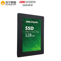 海康威视(HIKVISION) C160 SSD固态硬盘2.5英寸SATA3接口128G