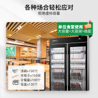 康宝(Canbo)XDZ760-A8消毒柜商用大型双门立式商用消毒碗柜 厨房餐厅酒店学校幼儿园食堂 大容量760L 商用