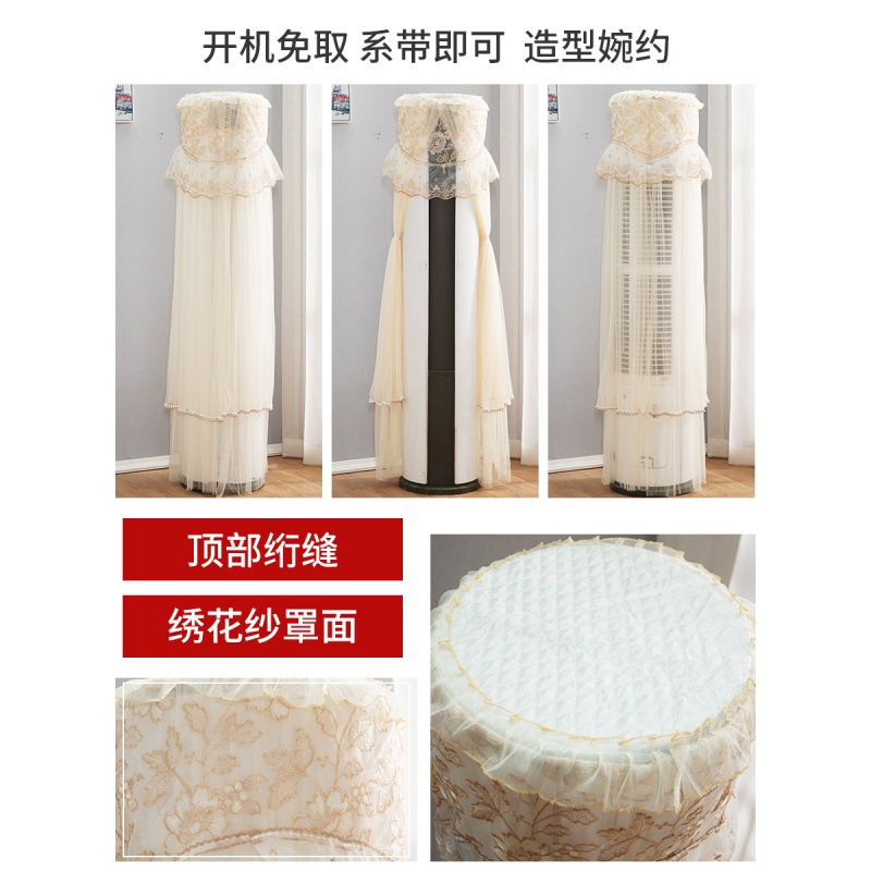 空调罩套柜机圆形圆柱格力客厅烘焙精灵立式开机防尘罩