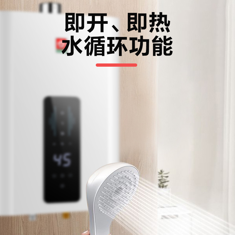 樱花(SAKURA)13L零冷水燃气热水器JSQ25-A105(天然气)