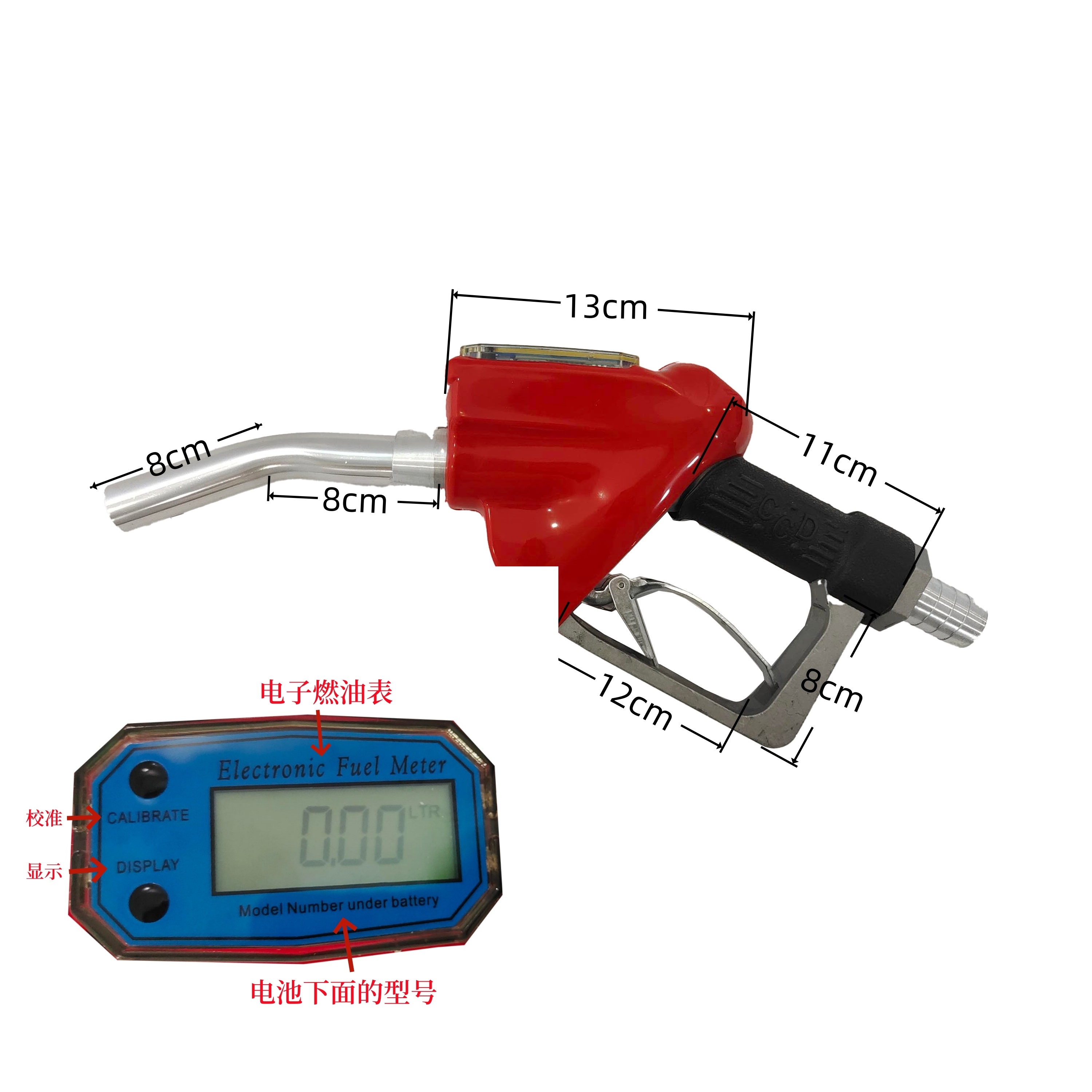 冰将 计量加油枪 JYQ-2 把高清大图