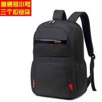 双肩包男女背包初高中学生书包男韩版男士旅行包大容量背包电脑包 普通版小号 无礼品