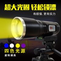 神斧钓鱼灯夜钓灯蓝光强光变焦紫光灯大功率氙气灯钓鱼专用电筒