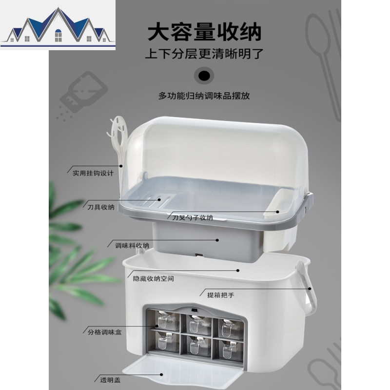 厨房调料盒盐糖用品北欧组合套装家用置物架多功能收纳盒大全 三维工匠高清大图