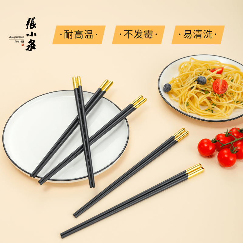 张小泉筷子家用合金高档十双装螺纹防滑耐高温防霉一人一筷子8138高清大图